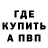 КЕТАМИН VHQ Bumer Bum
