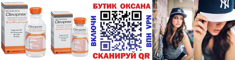 купить наркоту  Костерёво  Бутират бутандиол 