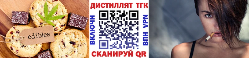 сайты даркнета официальный сайт  закладка  Костерёво  Печенье с ТГК конопля 