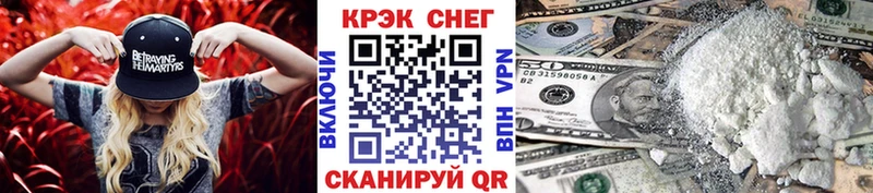 Cocaine Колумбийский блэк спрут зеркало Костерёво