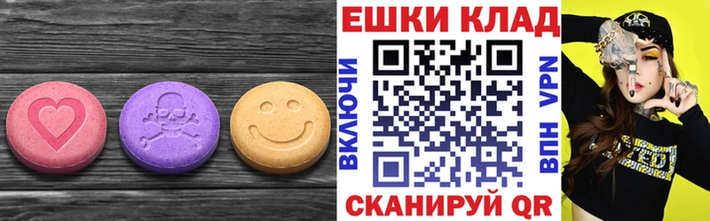 ЭКСТАЗИ TESLA  закладка  Костерёво 