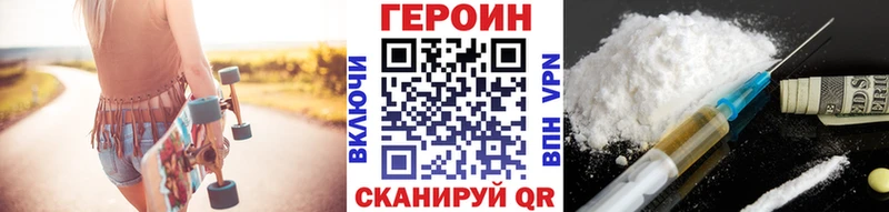Героин афганец  Костерёво 