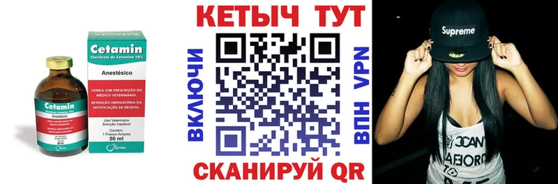 где найти наркотики Костерёво КЕТАМИН VHQ