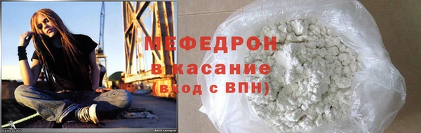 кокаин премиум Костерёво