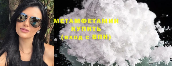 COCAINE Краснотурьинск