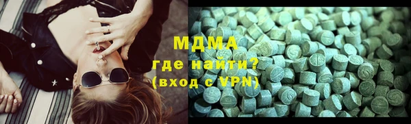 метамфетамин Анжеро-Судженск