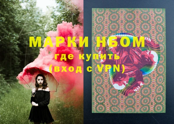 меф VHQ Коряжма