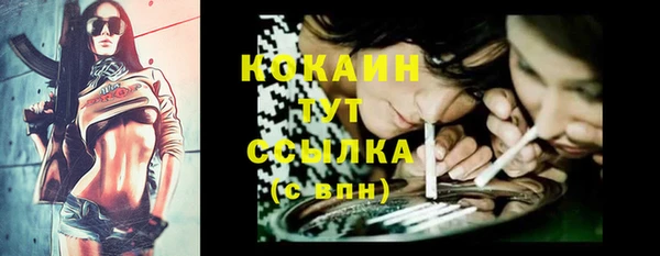 бутик Красноперекопск