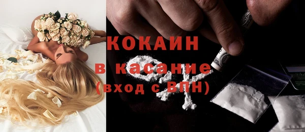 COCAINE Краснотурьинск