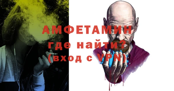 меф VHQ Коряжма