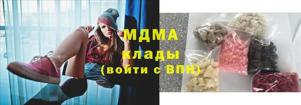 бутик Красноперекопск