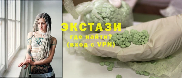 марки lsd Алагир