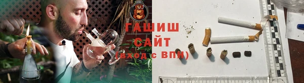 герыч Апатиты