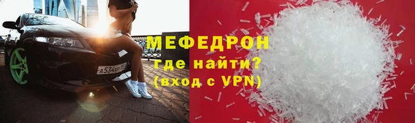 меф VHQ Коряжма