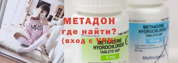 COCAINE Аксай