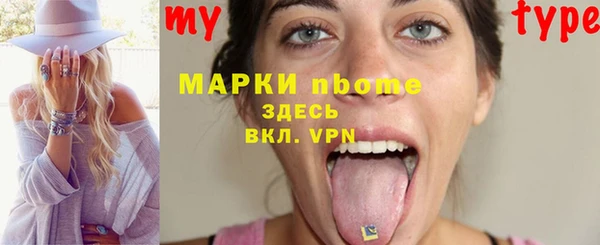 трава Ачинск