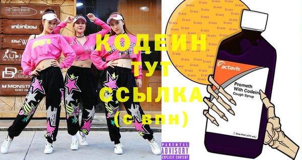 меф VHQ Коряжма
