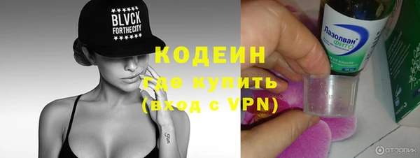 кокаин премиум Костерёво