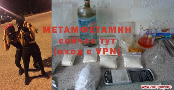 меф VHQ Коряжма