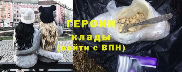 героин Корсаков