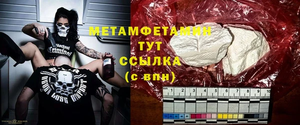 COCAINE Аксай