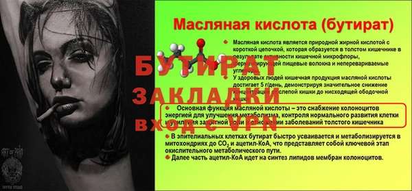 героин Корсаков