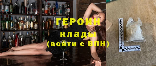 кокаин премиум Костерёво