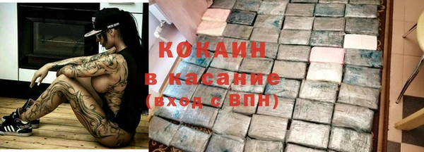бутик Красноперекопск