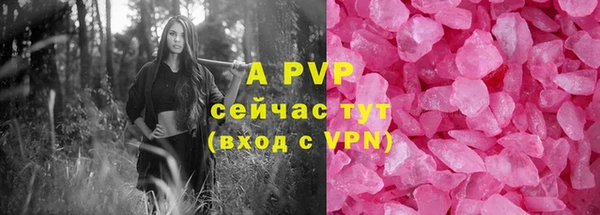 кокаин премиум Костерёво