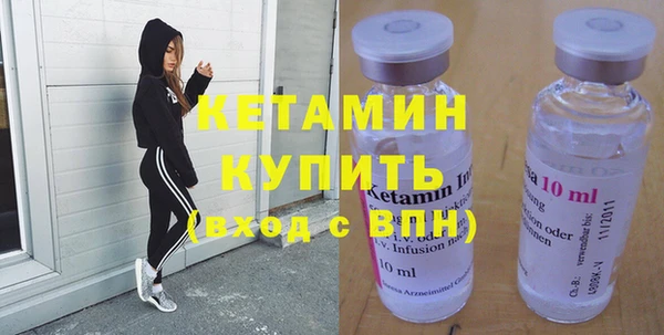 бутик Красноперекопск