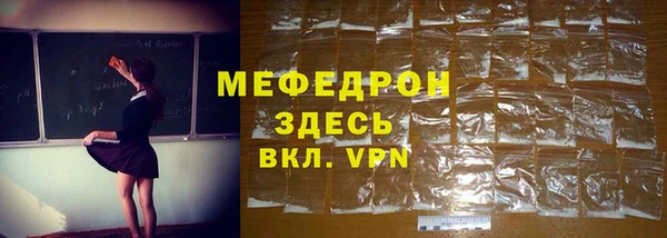 меф VHQ Коряжма