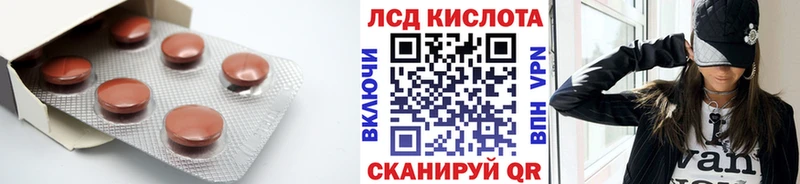 продажа наркотиков  Костерёво  ЛСД экстази кислота 