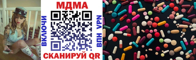 МДМА Molly  цена   Костерёво 