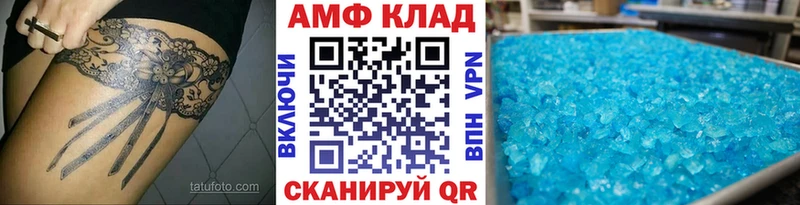 МЕТАМФЕТАМИН витя  mega ССЫЛКА  Костерёво 
