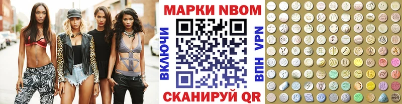 Марки 25I-NBOMe 1,5мг  Костерёво 